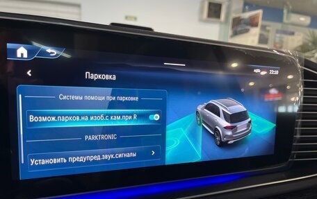 Mercedes-Benz GLE, 2025 год, 10 850 000 рублей, 18 фотография