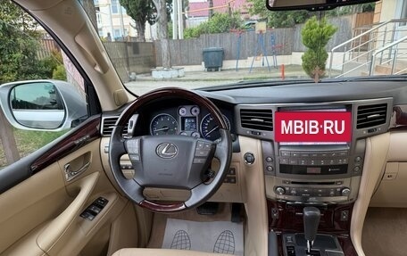 Lexus LX III, 2008 год, 3 999 000 рублей, 11 фотография