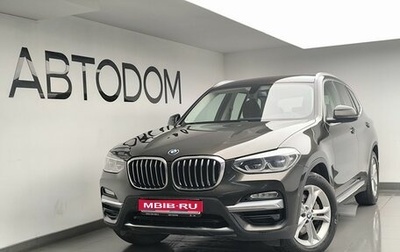 BMW X3, 2019 год, 3 557 000 рублей, 1 фотография