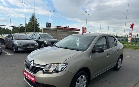 Renault Logan II, 2017 год, 649 000 рублей, 1 фотография