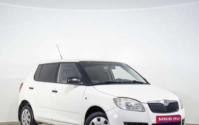 Skoda Fabia II, 2008 год, 399 000 рублей, 1 фотография
