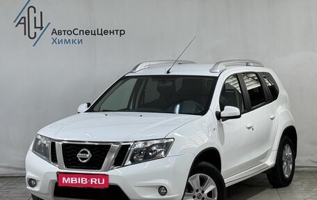 Nissan Terrano III, 2021 год, 1 399 800 рублей, 1 фотография