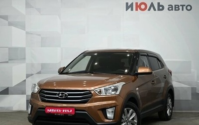 Hyundai Creta I рестайлинг, 2018 год, 1 790 000 рублей, 1 фотография