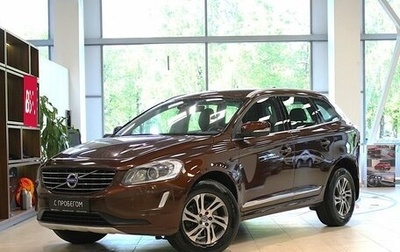 Volvo XC60 II, 2015 год, 1 650 000 рублей, 1 фотография