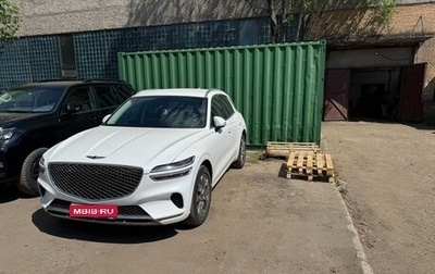 Genesis GV70, 2021 год, 4 150 000 рублей, 1 фотография