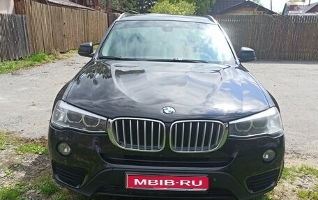 BMW X3, 2016 год, 2 290 000 рублей, 1 фотография
