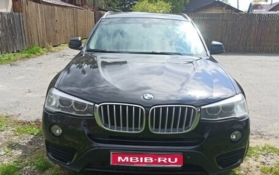 BMW X3, 2016 год, 2 290 000 рублей, 1 фотография