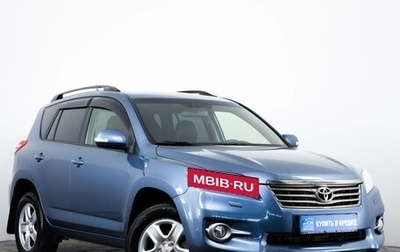 Toyota RAV4, 2012 год, 1 479 000 рублей, 1 фотография