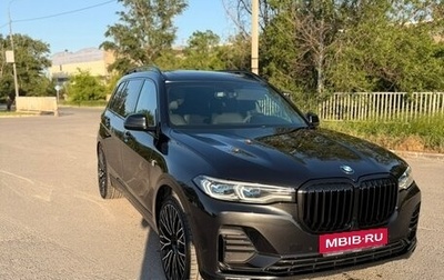BMW X7, 2019 год, 6 500 000 рублей, 1 фотография