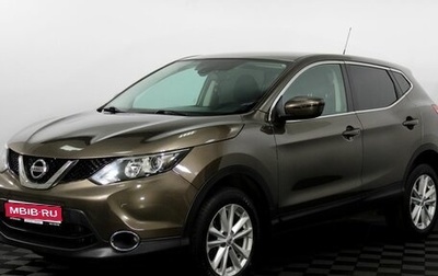 Nissan Qashqai, 2014 год, 1 499 000 рублей, 1 фотография