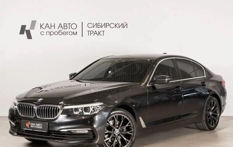 BMW 5 серия, 2018 год, 2 300 000 рублей, 7 фотография