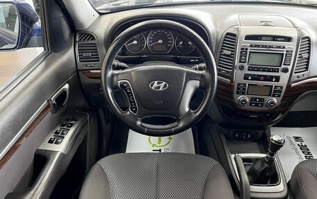 Hyundai Santa Fe III рестайлинг, 2010 год, 1 095 000 рублей, 12 фотография