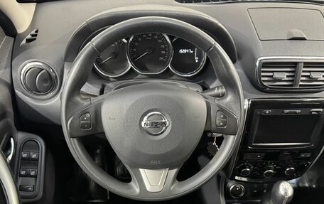 Nissan Terrano III, 2021 год, 1 399 800 рублей, 9 фотография