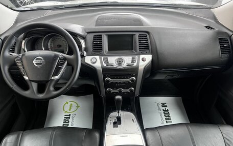 Nissan Murano, 2010 год, 1 295 000 рублей, 11 фотография