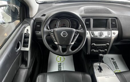 Nissan Murano, 2010 год, 1 295 000 рублей, 12 фотография