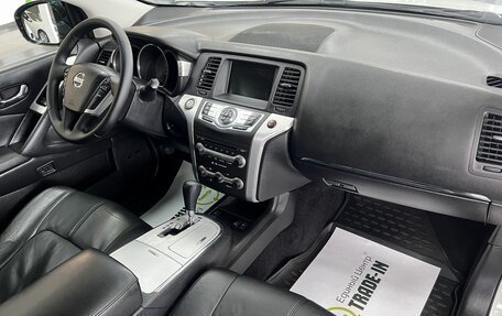 Nissan Murano, 2010 год, 1 295 000 рублей, 14 фотография