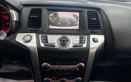 Nissan Murano, 2010 год, 1 295 000 рублей, 21 фотография