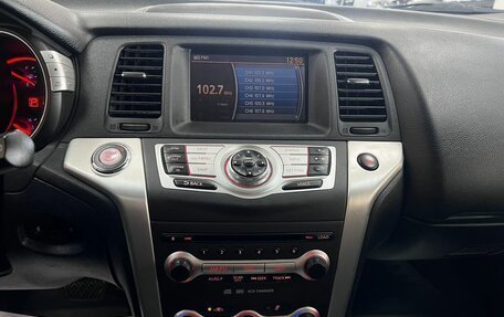 Nissan Murano, 2010 год, 1 295 000 рублей, 20 фотография