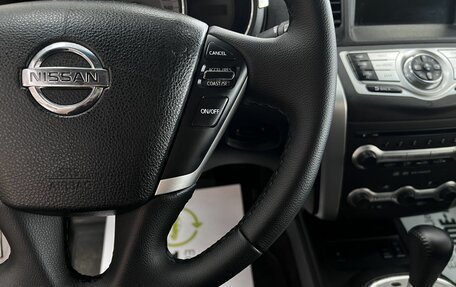 Nissan Murano, 2010 год, 1 295 000 рублей, 19 фотография