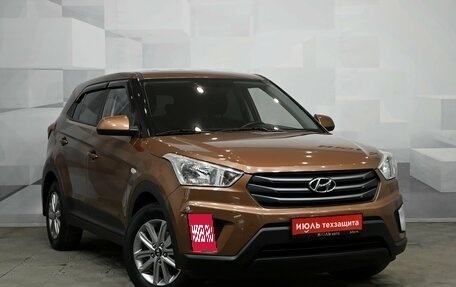 Hyundai Creta I рестайлинг, 2018 год, 1 790 000 рублей, 3 фотография