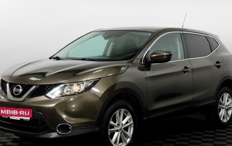 Nissan Qashqai, 2014 год, 1 499 000 рублей, 2 фотография
