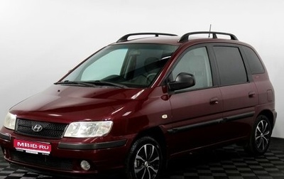 Hyundai Matrix I рестайлинг, 2008 год, 580 000 рублей, 1 фотография