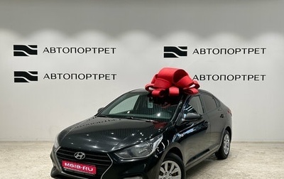 Hyundai Solaris II рестайлинг, 2019 год, 1 149 000 рублей, 1 фотография