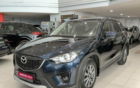 Mazda CX-5 II, 2014 год, 1 859 000 рублей, 1 фотография