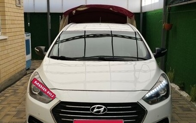 Hyundai i40 I рестайлинг, 2017 год, 1 300 000 рублей, 1 фотография