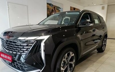 Geely Atlas, 2026 год, 4 114 990 рублей, 1 фотография