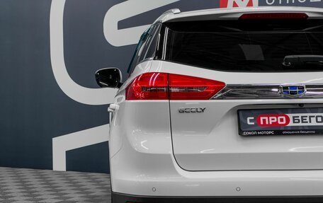 Geely Atlas I, 2019 год, 1 729 900 рублей, 21 фотография