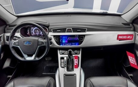 Geely Atlas I, 2019 год, 1 729 900 рублей, 9 фотография