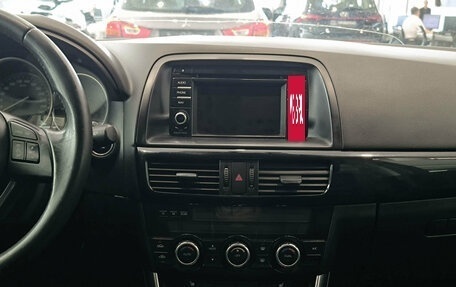 Mazda CX-5 II, 2014 год, 1 859 000 рублей, 19 фотография