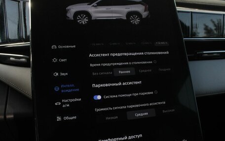 Geely Atlas, 2024 год, 3 050 000 рублей, 21 фотография