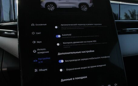 Geely Atlas, 2024 год, 3 050 000 рублей, 22 фотография