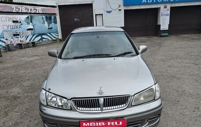 Nissan Bluebird Sylphy II, 2001 год, 230 000 рублей, 1 фотография
