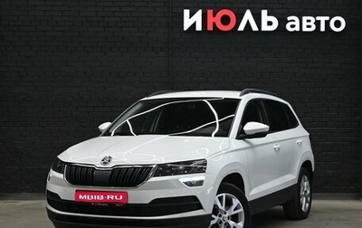 Skoda Karoq I, 2020 год, 2 750 000 рублей, 1 фотография