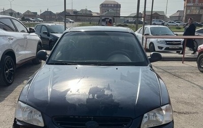 Hyundai Accent II, 2008 год, 260 000 рублей, 1 фотография