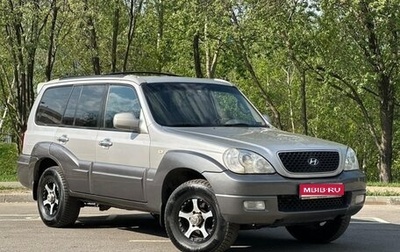 Hyundai Terracan I, 2005 год, 675 000 рублей, 1 фотография