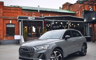 Audi Q3, 2026 год, 4 800 000 рублей, 1 фотография