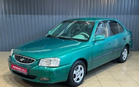 Hyundai Accent II, 1999 год, 279 900 рублей, 1 фотография