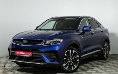 Geely Tugella FY11, 2022 год, 2 849 585 рублей, 1 фотография