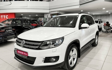 Volkswagen Tiguan I, 2014 год, 1 130 000 рублей, 1 фотография