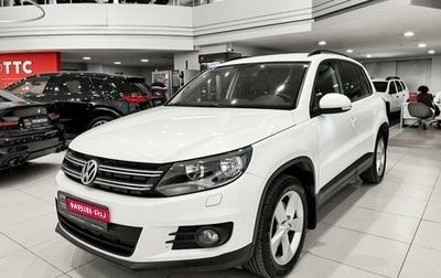 Volkswagen Tiguan I, 2014 год, 1 130 000 рублей, 1 фотография