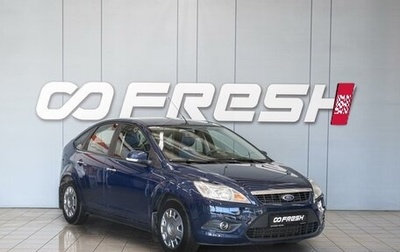 Ford Focus II рестайлинг, 2009 год, 445 000 рублей, 1 фотография
