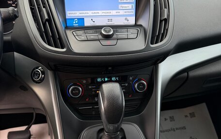 Ford Kuga III, 2017 год, 1 450 000 рублей, 8 фотография