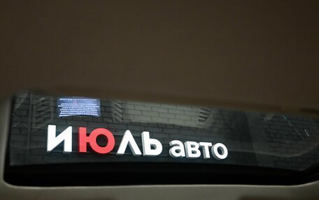 Infiniti FX II, 2013 год, 1 880 000 рублей, 12 фотография