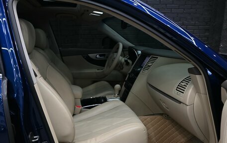 Infiniti FX II, 2013 год, 1 880 000 рублей, 10 фотография