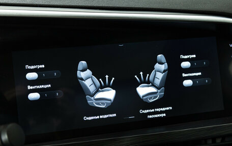 Geely Tugella FY11, 2022 год, 2 849 585 рублей, 17 фотография