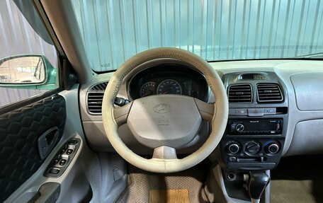 Hyundai Accent II, 1999 год, 279 900 рублей, 7 фотография